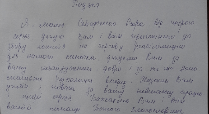 Наталія Старченко