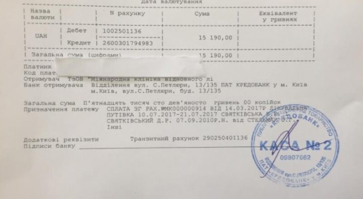 Svyatkovskie Help Again Svyatkovskie Help Again