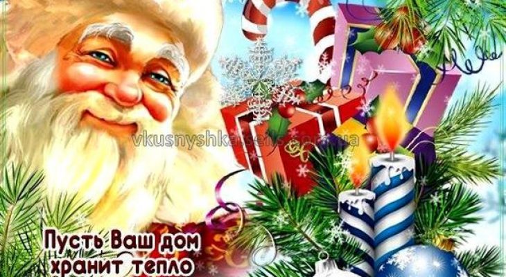 День Святого Николая День Святого Николая