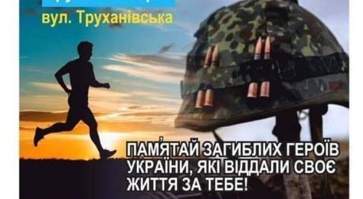Шаную воїнів Шаную воїнів