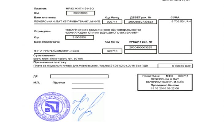 Zhovtovskiy Help Zhovtovskiy Help